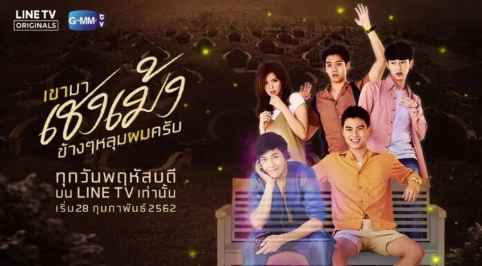 Tổng hợp 20 bộ phim đam mỹ Trung Quốc hay nhất hiện nay cập nhật mới 7 phim đam mỹ hay 2019