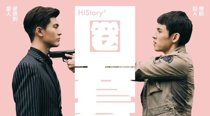 Tổng hợp 20 bộ phim đam mỹ Trung Quốc hay nhất hiện nay cập nhật mới 3 phim đam mỹ hay 2019