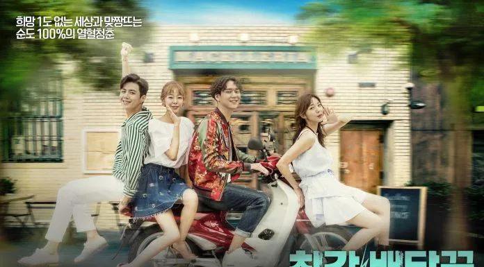 Tổng hợp 20 phim hài hàn quốc hay nhất đáng xem hay nhất hiện nay 9 phim hài hàn quốc mới 2020