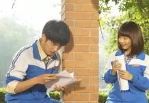Điều tuyệt vời nhất của chúng ta