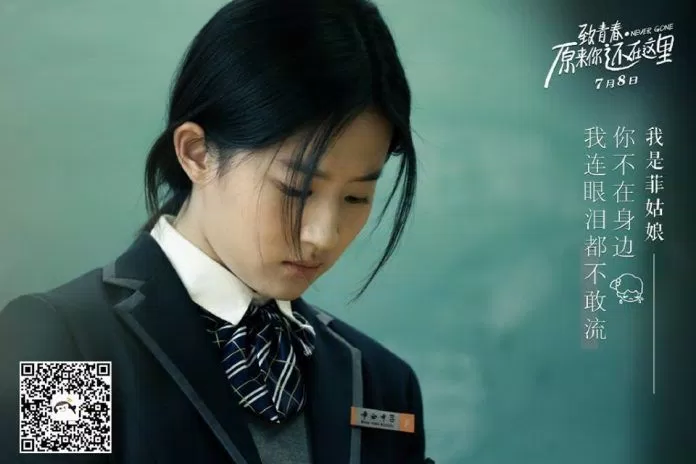 Cô nữ sinh nhà quê Vận Cẩm tuy hiền lành nhưng cũng rất gan góc.