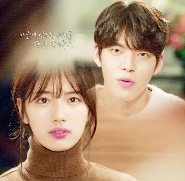 Uncontrollably Fond