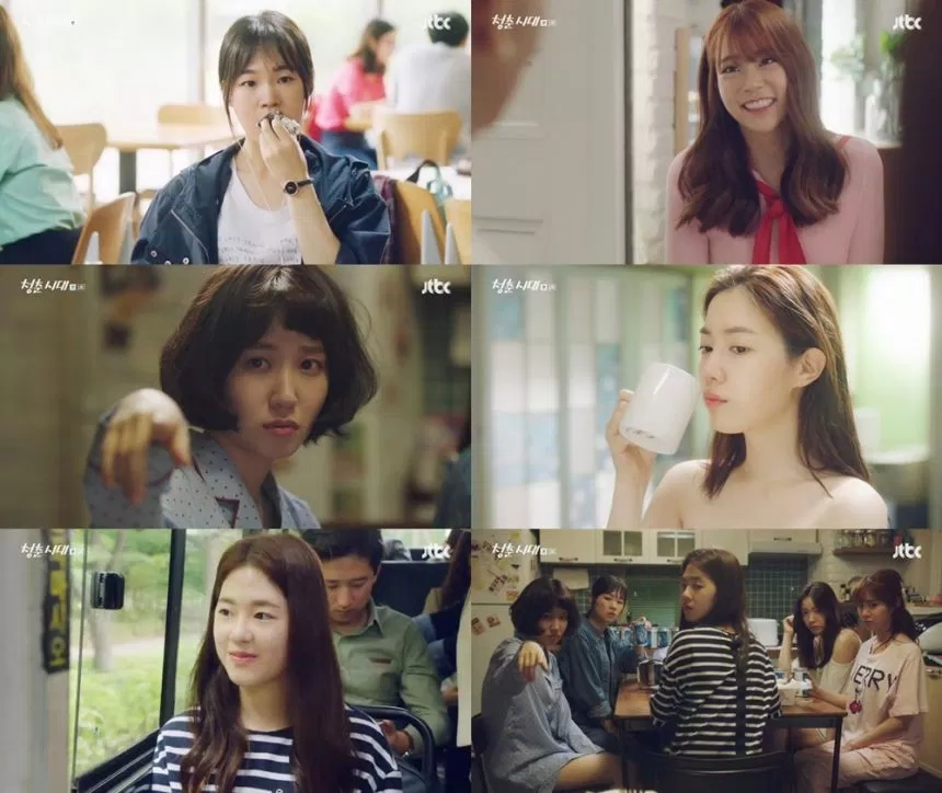 age of youth