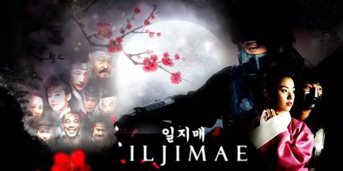 poster of ii ji mea