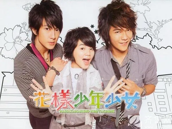 hoa dạng thiếu niên nữ