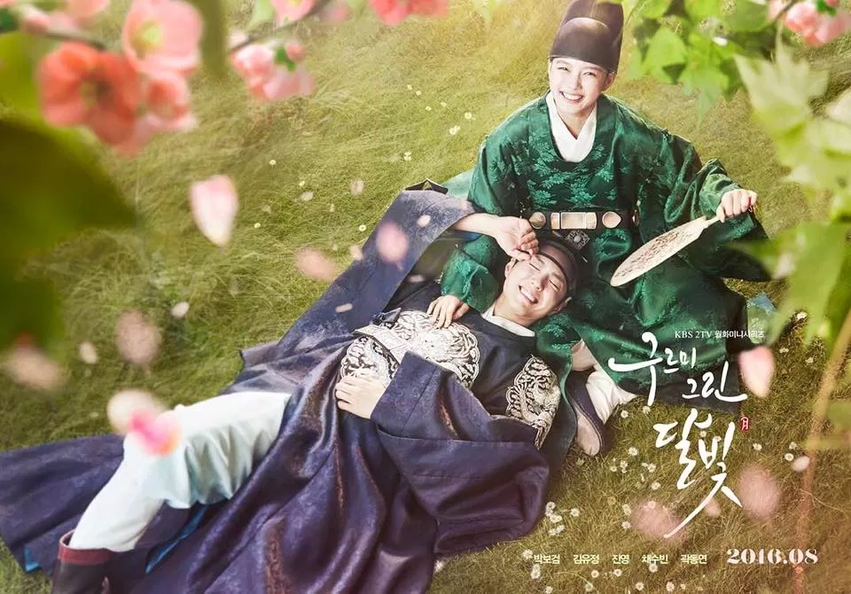 Moonlight Drawn by Clouds