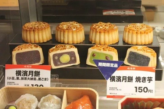 bánh trung thu