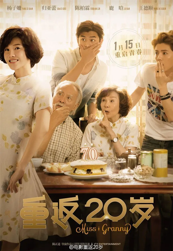 miss granny