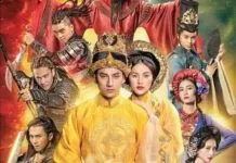 poster tấm cám 9