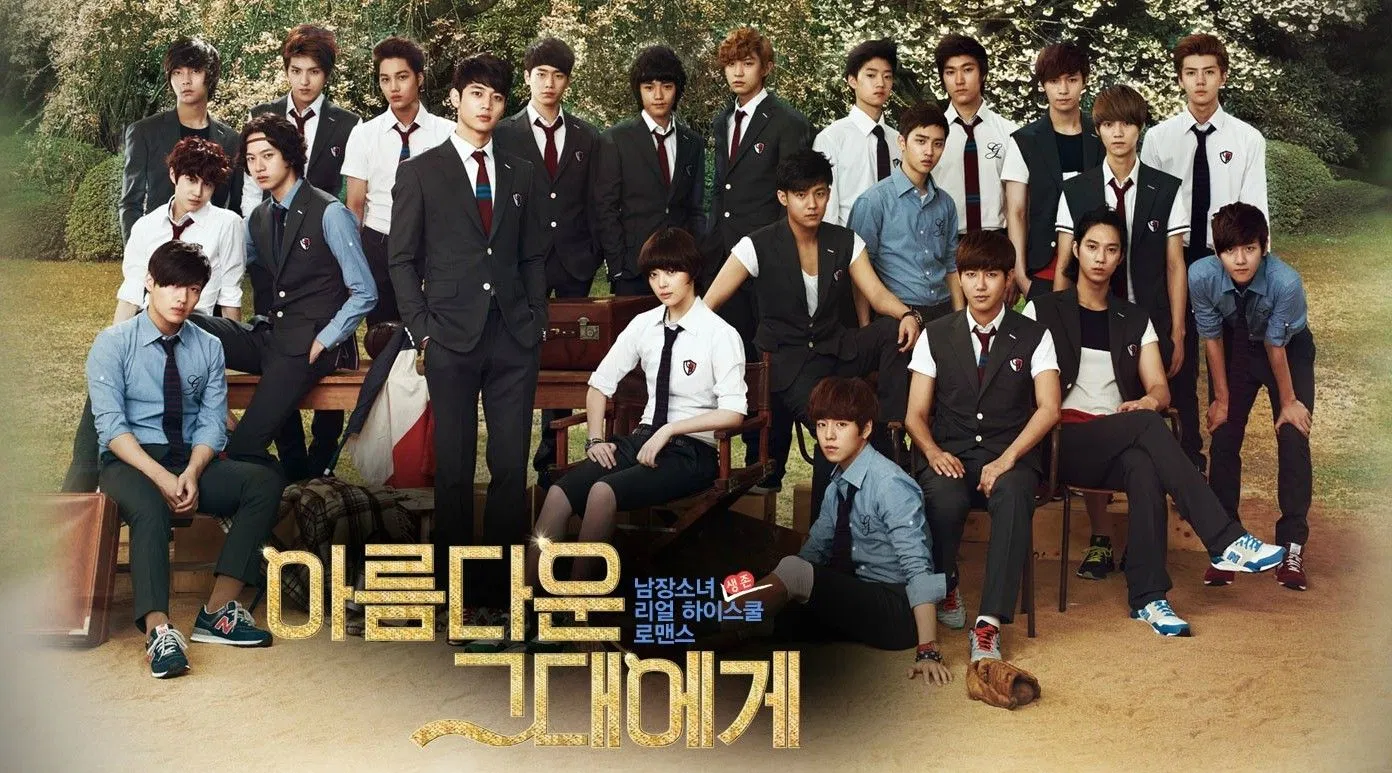 to the beautiful you