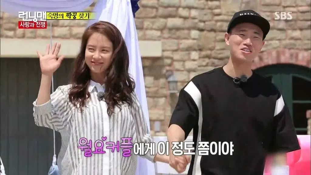 Ji Hyo và Gary nắm tay tình cảm