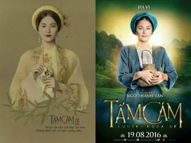 Hạ Vi
