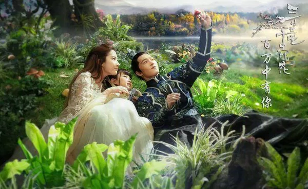 Gia đình nhỏ của Dương Dương, Lưu Diệc Phi và Bành Tử Tô trong "Tam sinh tam thế Thập lý đào hoa" - Ảnh Internet