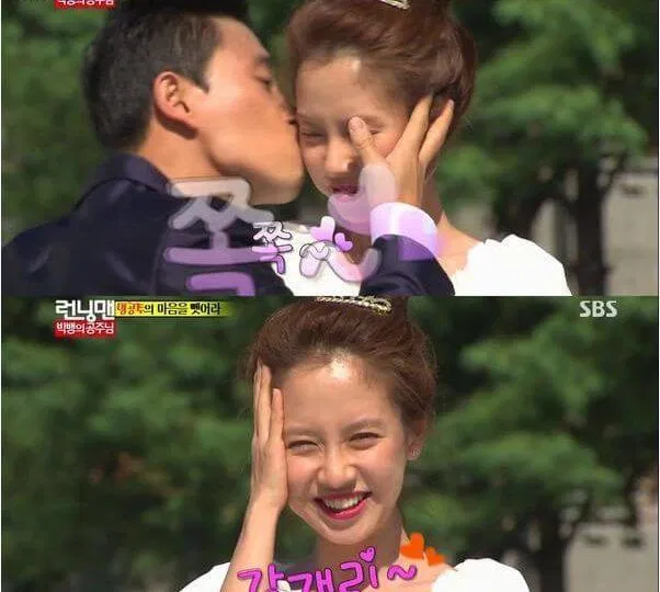 monday couple