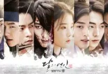 moon lovers