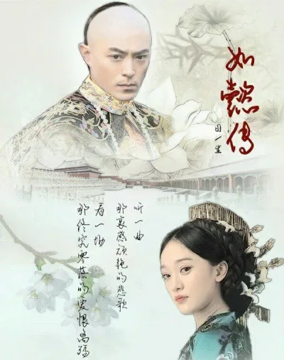 phim ngôn tình