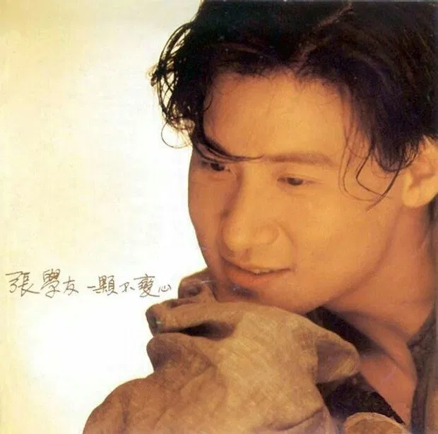 Trương Ngọc Hữu