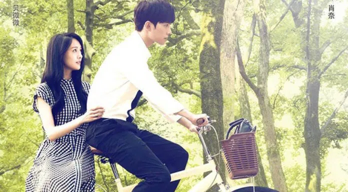 Yêu em từ cái nhìn đầu tiên