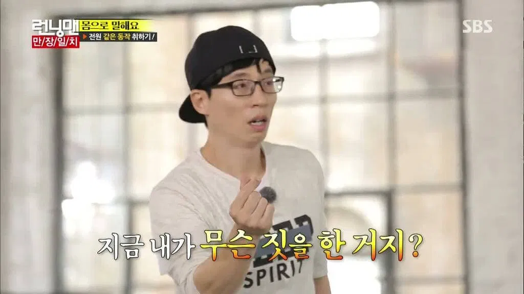 Yoo Jaesuk