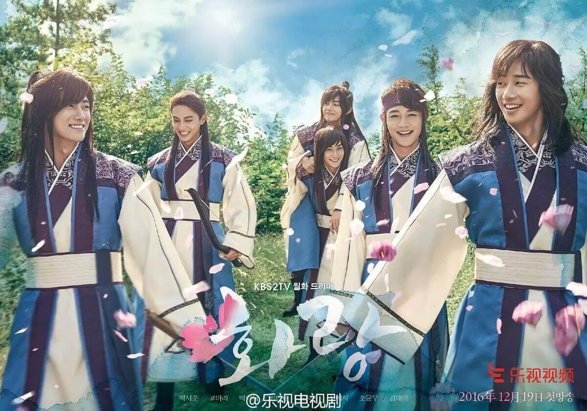 hwarang