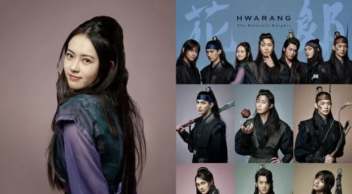 hwarang