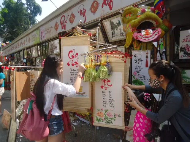 Phố Ông đồ