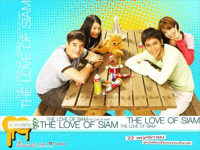 The love of Siam
