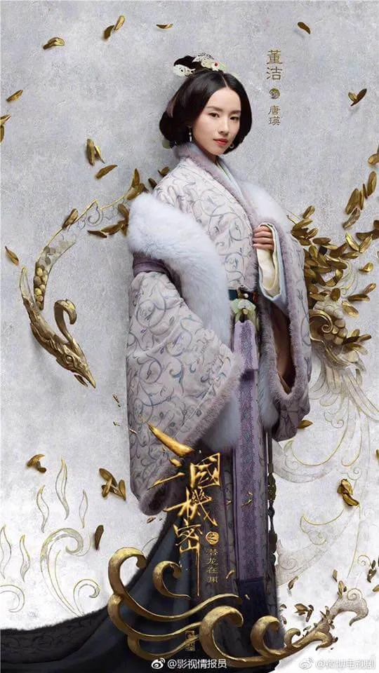 Đổng Khiết