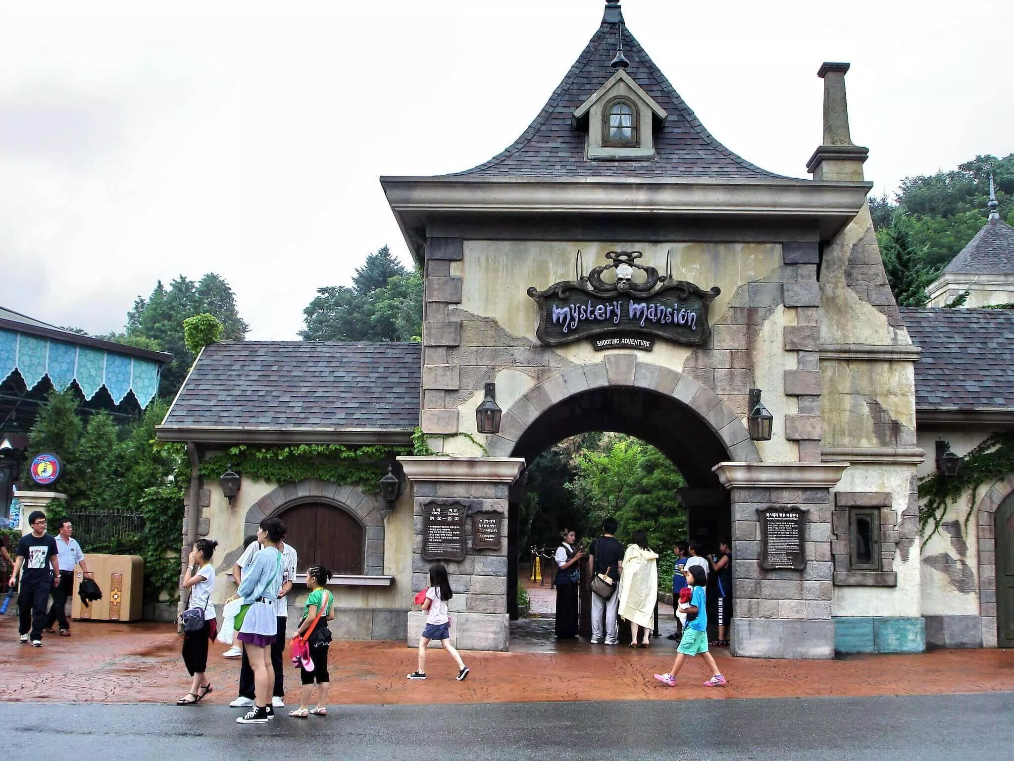 Everland