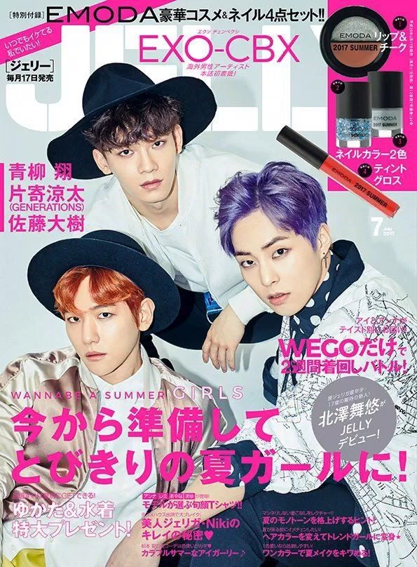 EXO
