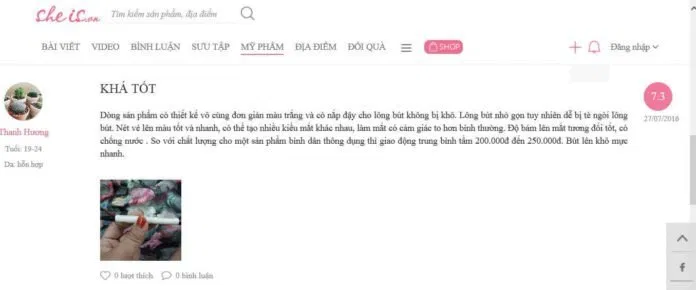 Feedback Innisfree Poweproof Brush Liner