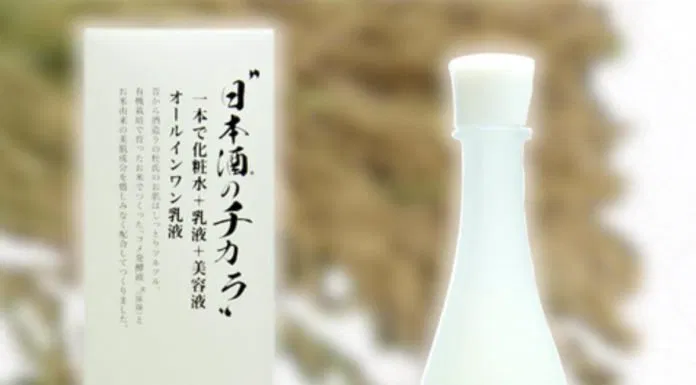 Sake Lotion