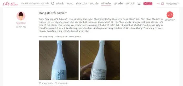 Sake Lotion