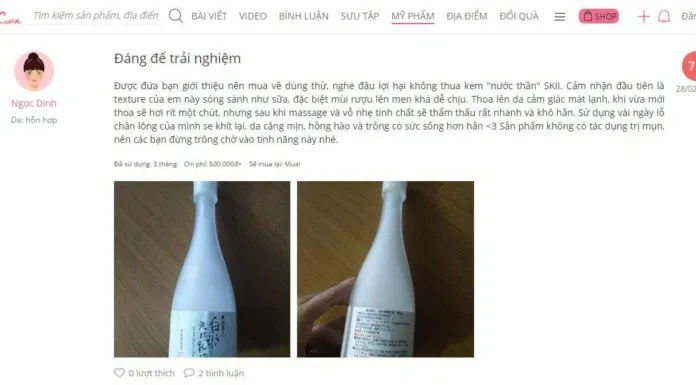 Sake Lotion