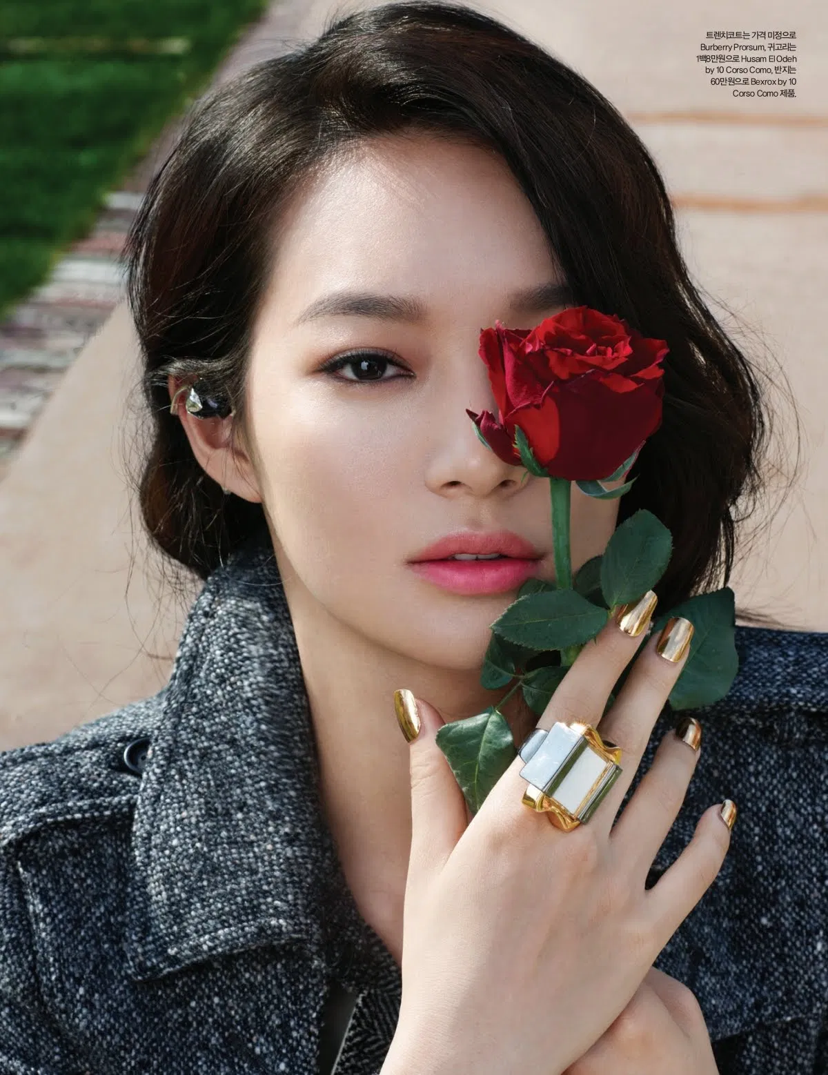 Shin Min Ah