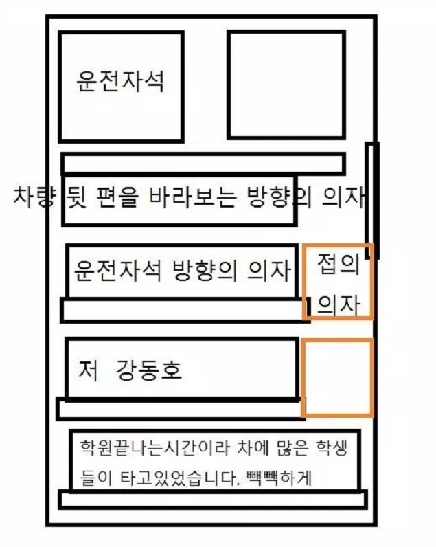 Baekho bị tố quấy rối tình dục