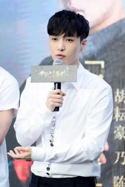 EXO Lay