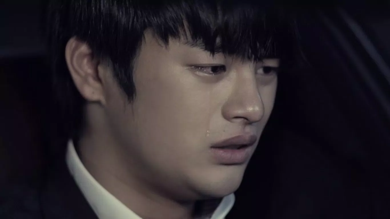 Seo In Guk