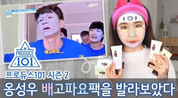 wanna one