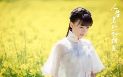 lãng mạn