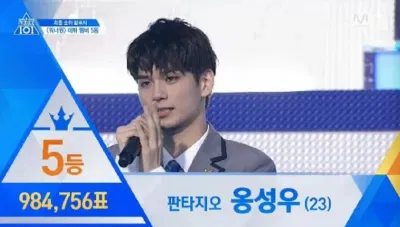 Ong Sung Woo