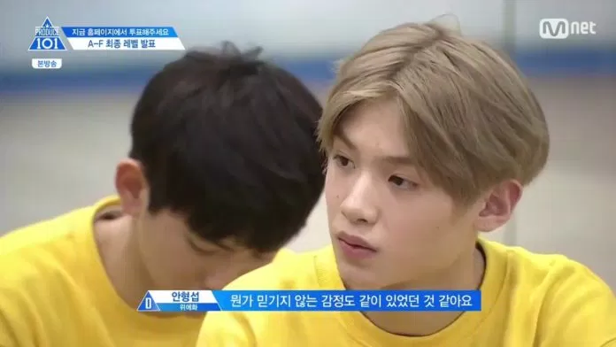 Produce 101 Class C
