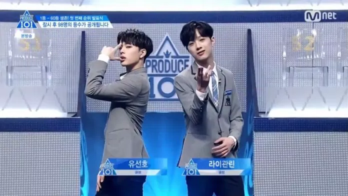Produce 101 CUBE