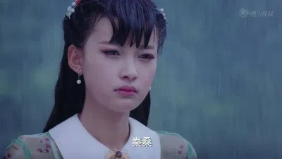 tần tang