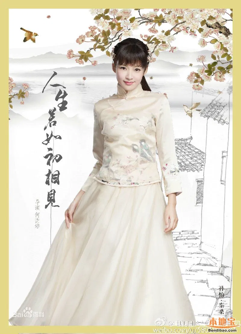tôn di