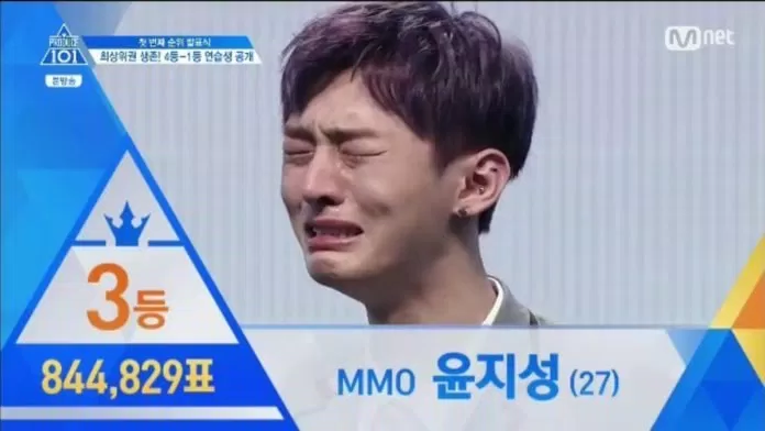 Yoon Jisung