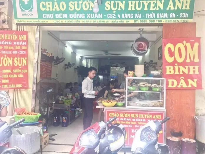cháo