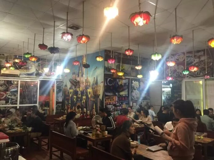 cháo