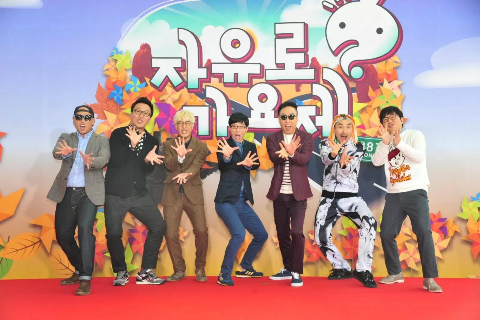 infinite challenge