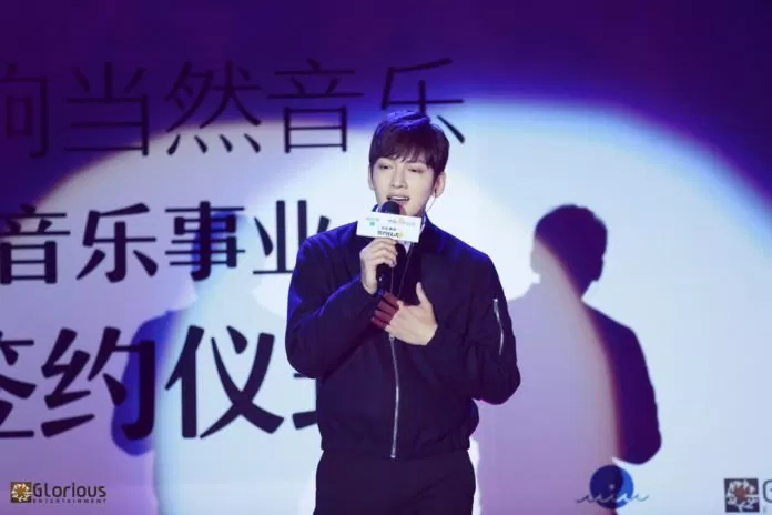 Ji Chang Wook